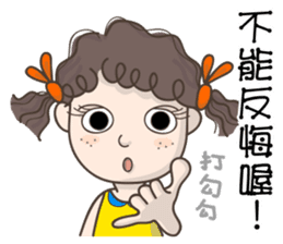 Q-hair girl sticker #11841455