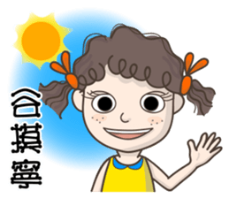 Q-hair girl sticker #11841457