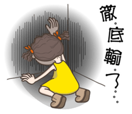 Q-hair girl sticker #11841460