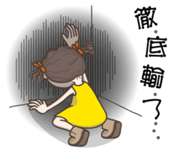 Q-hair girl sticker #11841460