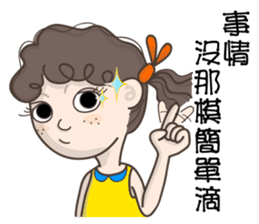 Q-hair girl sticker #11841462