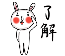 MARO rabbit again sticker #11841474