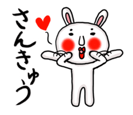 MARO rabbit again sticker #11841479