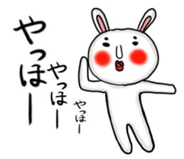 MARO rabbit again sticker #11841481