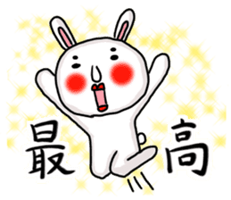 MARO rabbit again sticker #11841485