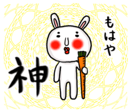MARO rabbit again sticker #11841489