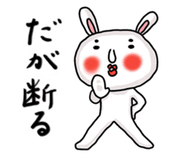 MARO rabbit again sticker #11841500