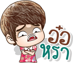 Super Crazy Boy sticker #11841621