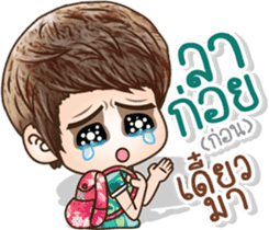 Super Crazy Boy sticker #11841627