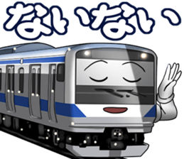 TrainVol.3 sticker #11841732