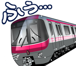 TrainVol.3 sticker #11841737