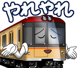 TrainVol.3 sticker #11841745