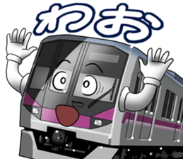 TrainVol.3 sticker #11841747