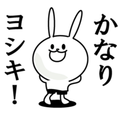 Usagi- yosiki sticker #11841750