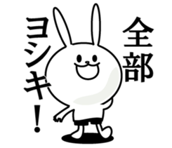 Usagi- yosiki sticker #11841751