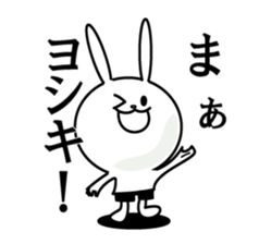 Usagi- yosiki sticker #11841752