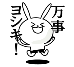 Usagi- yosiki sticker #11841753