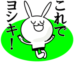 Usagi- yosiki sticker #11841754