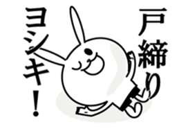 Usagi- yosiki sticker #11841755