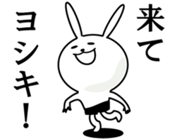 Usagi- yosiki sticker #11841759