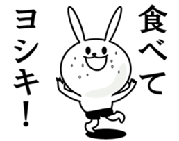 Usagi- yosiki sticker #11841761