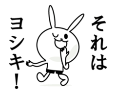 Usagi- yosiki sticker #11841762