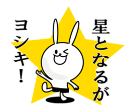 Usagi- yosiki sticker #11841766