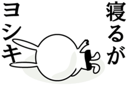 Usagi- yosiki sticker #11841769