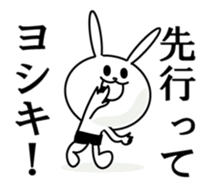 Usagi- yosiki sticker #11841770