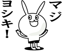 Usagi- yosiki sticker #11841773