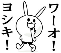 Usagi- yosiki sticker #11841774