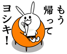 Usagi- yosiki sticker #11841775