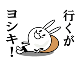 Usagi- yosiki sticker #11841777