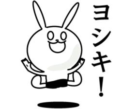 Usagi- yosiki sticker #11841778