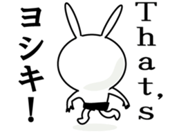 Usagi- yosiki sticker #11841782