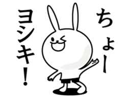 Usagi- yosiki sticker #11841783