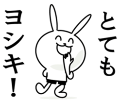 Usagi- yosiki sticker #11841784