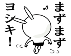 Usagi- yosiki sticker #11841787