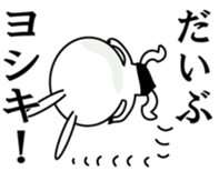 Usagi- yosiki sticker #11841788