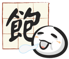 Only one word 2 sticker #11841796