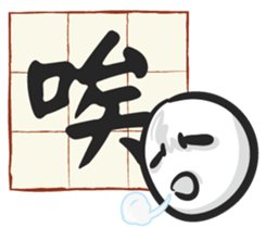 Only one word 2 sticker #11841806