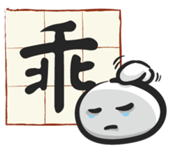 Only one word 2 sticker #11841817