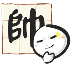 Only one word 2 sticker #11841825