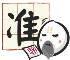 Only one word 2 sticker #11841826