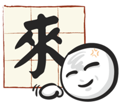 Only one word 2 sticker #11841829