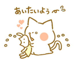 chocotto neko2 sticker #11841844
