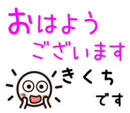 Sticker of KIKUTI sticker #11841950