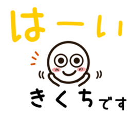 Sticker of KIKUTI sticker #11841952