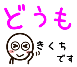 Sticker of KIKUTI sticker #11841953