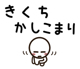 Sticker of KIKUTI sticker #11841954